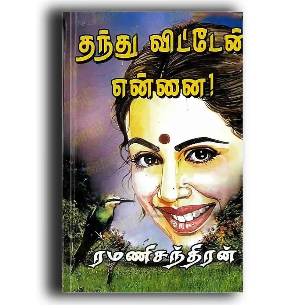 thanthu vitten ennai