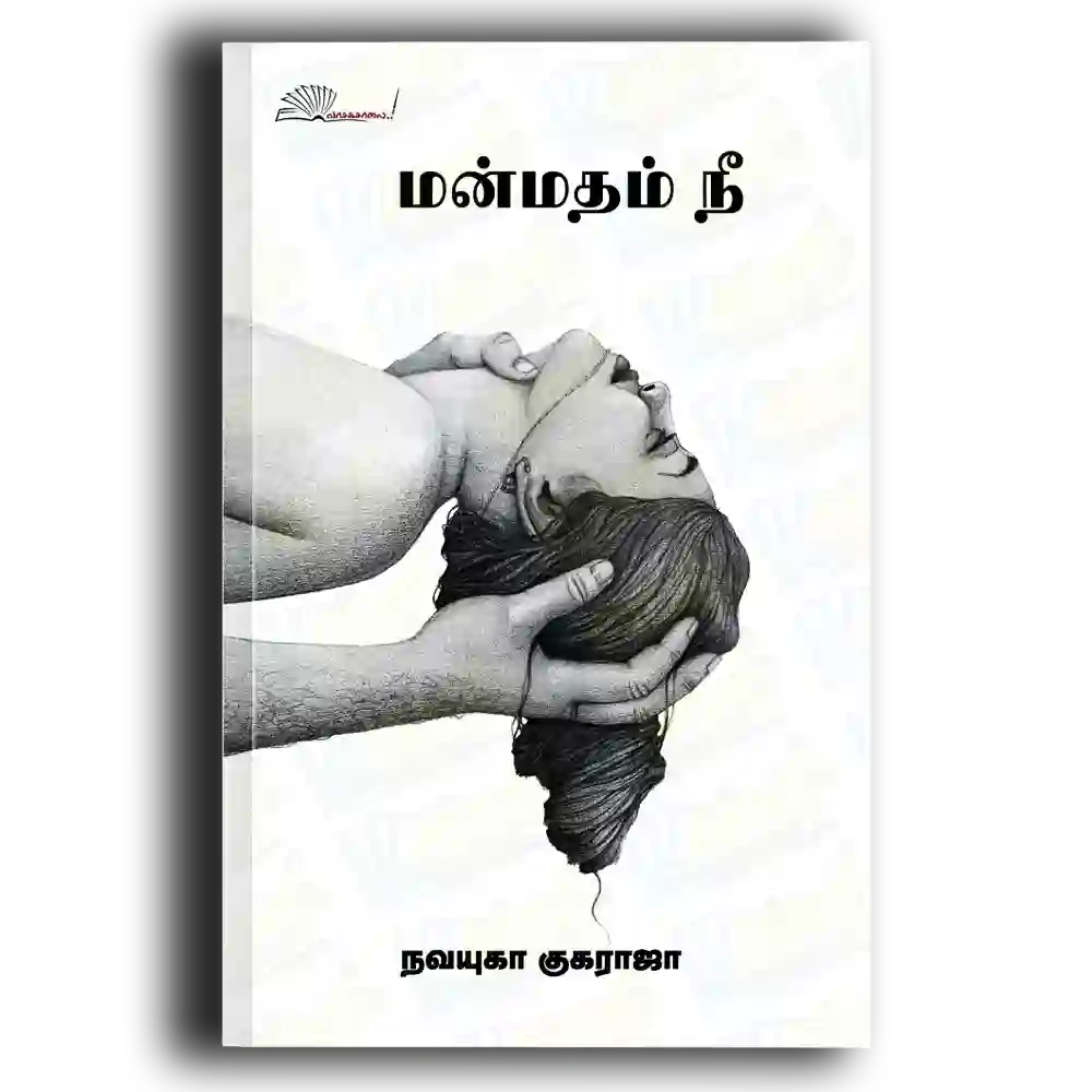 Manmadham Nee