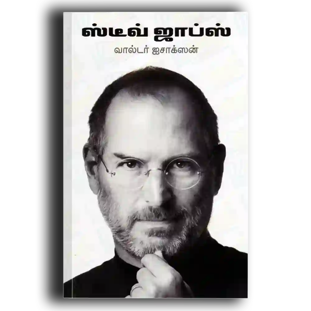 Steve Jobs