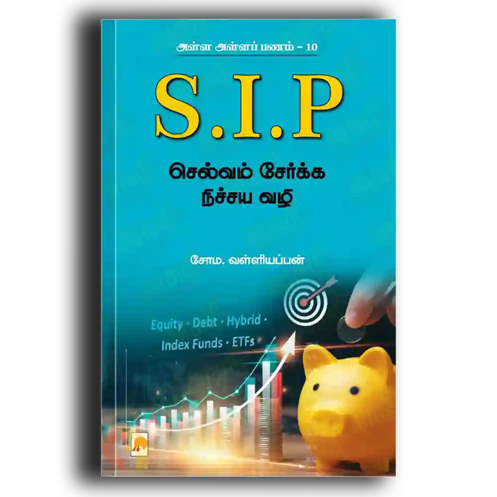 Alla Alla Panam 10 - SIP