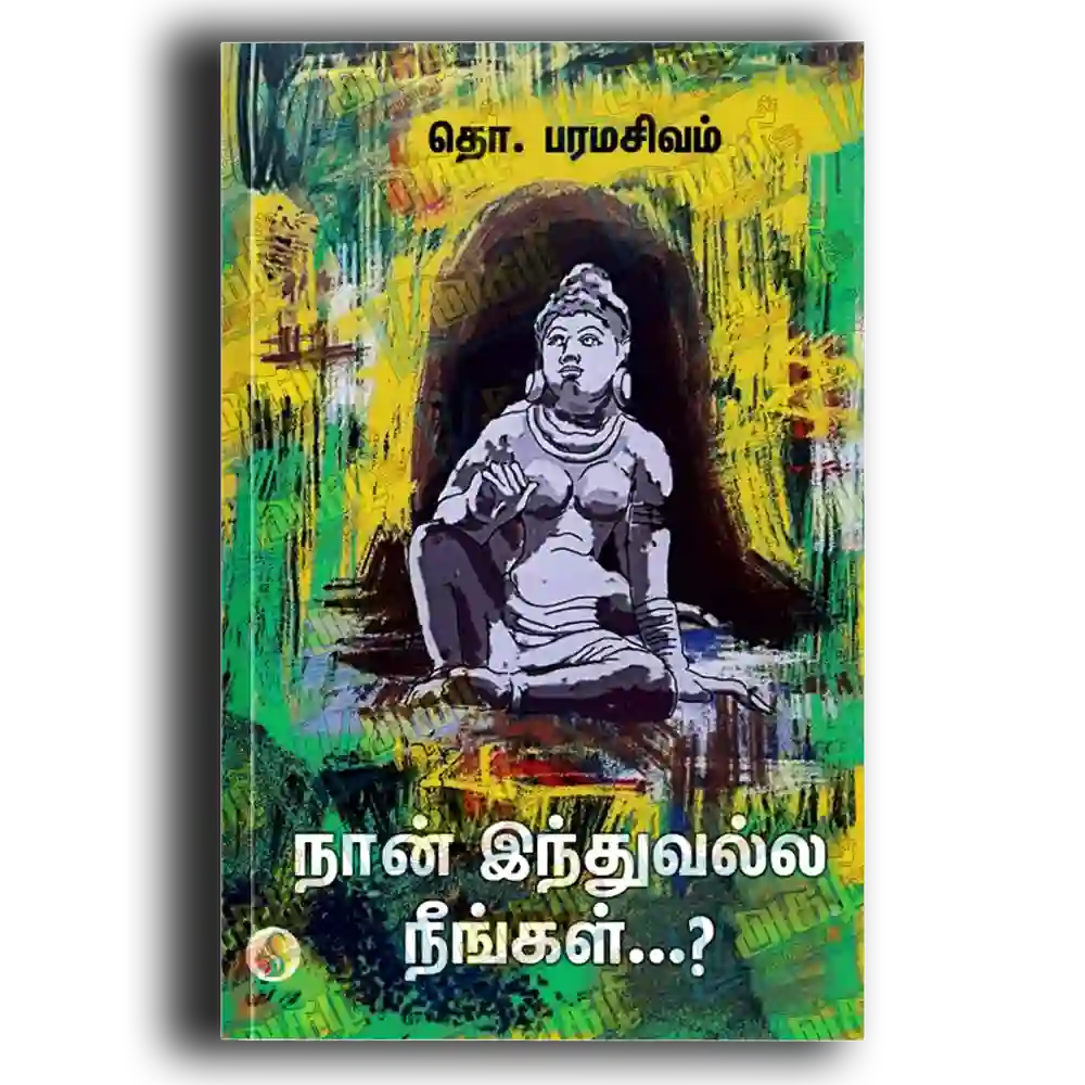 nan hinduvalla nengala?