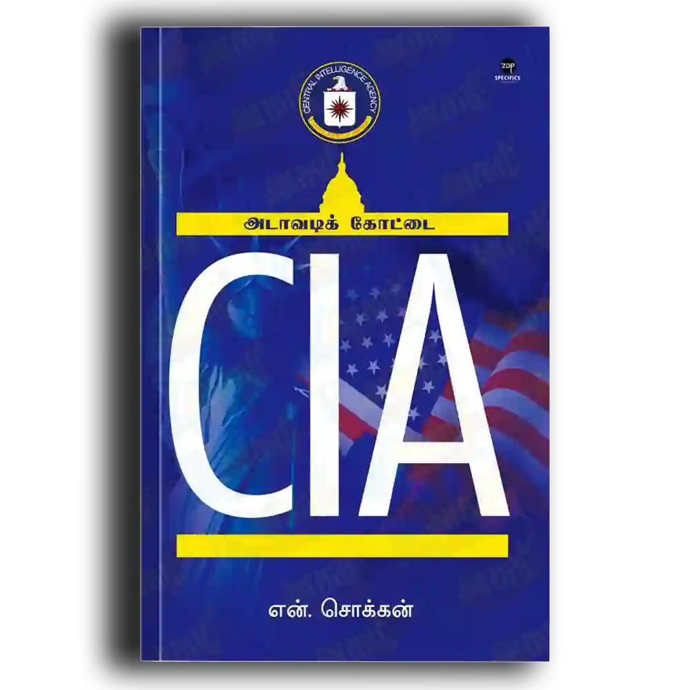 CIA