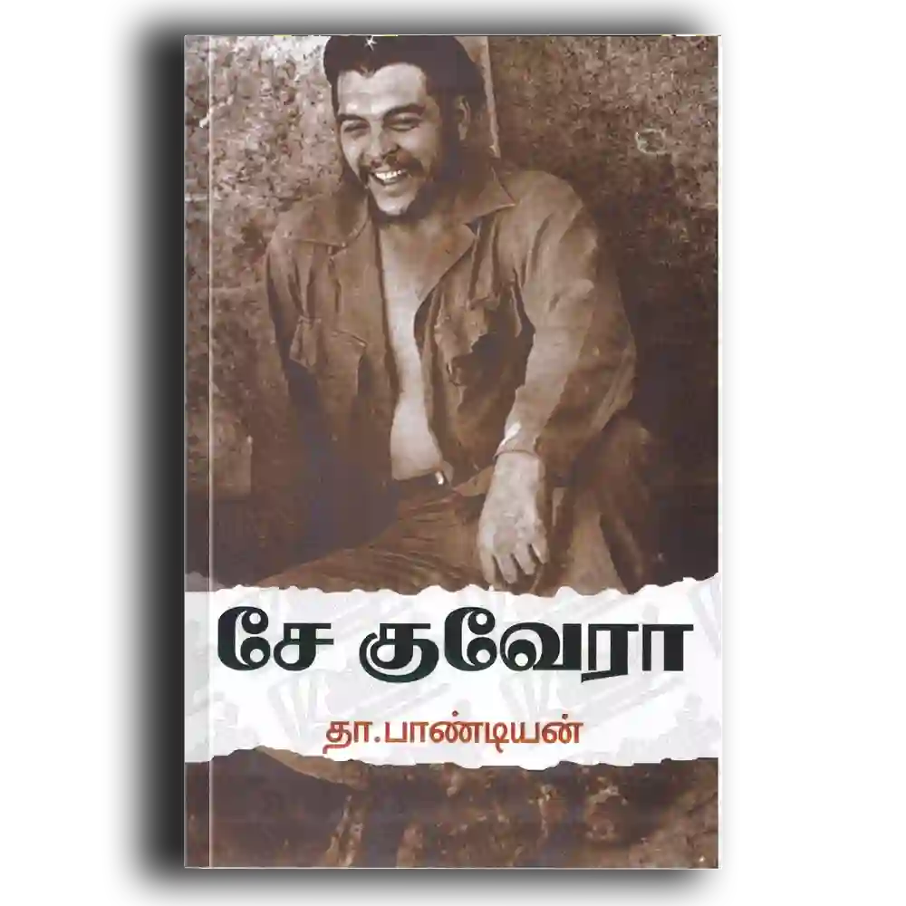 Che Guevara