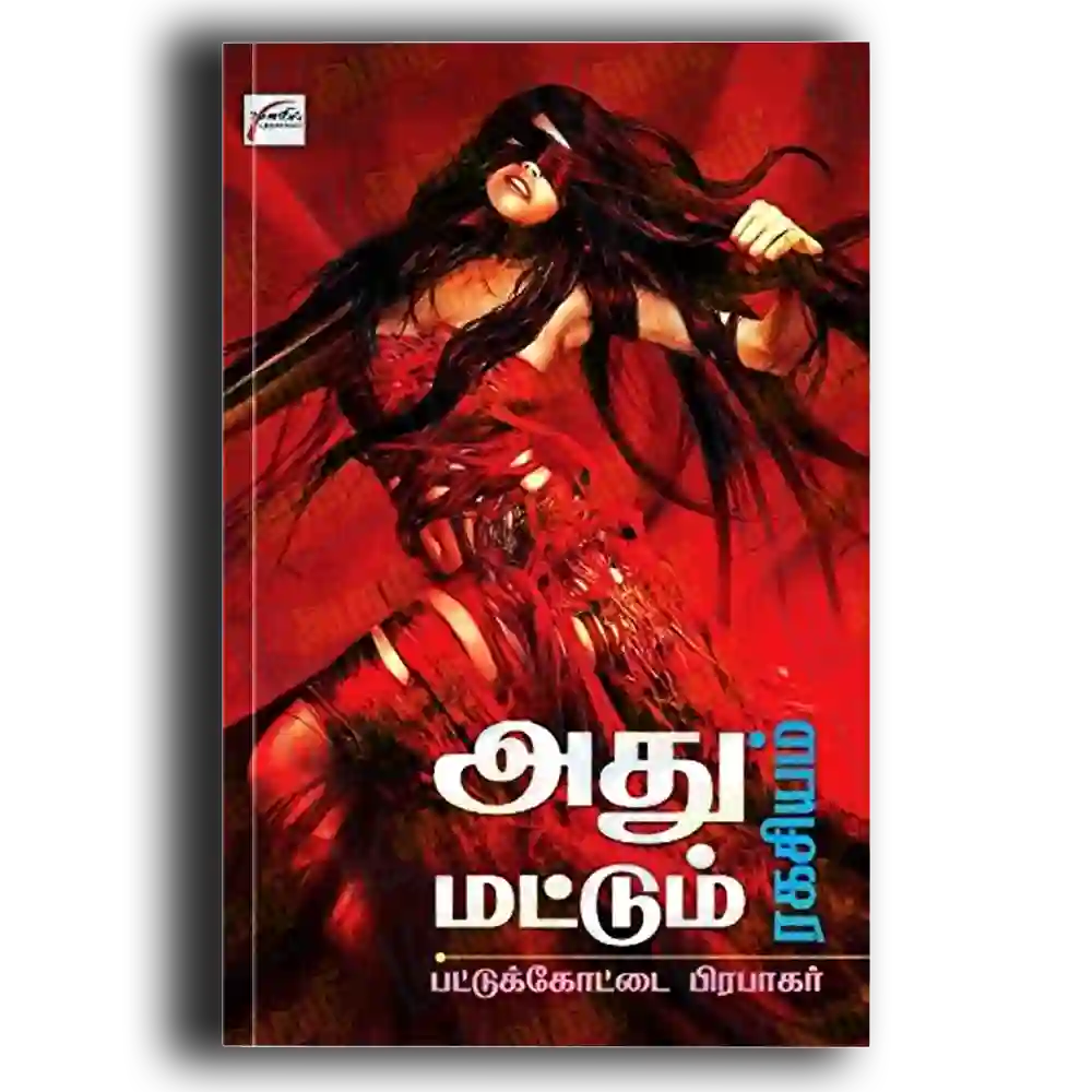 Athu Mattum Ragasiyam
