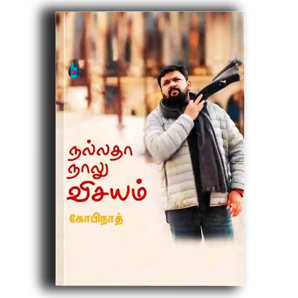 nallatha naalu Visiyam