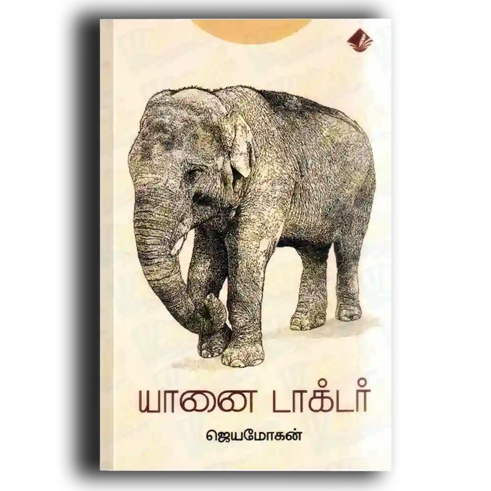 Yaanai doctor