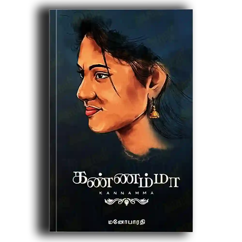 Kannamma