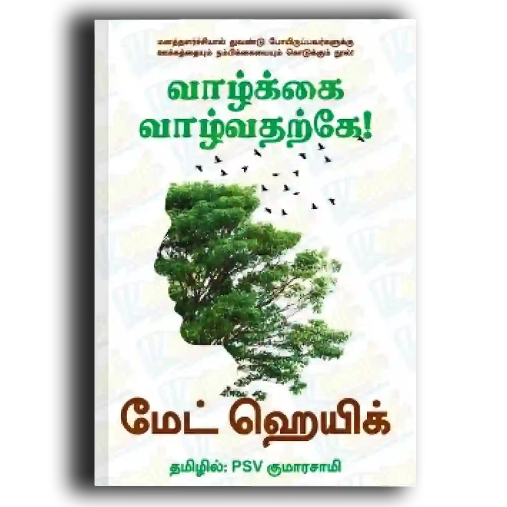 Valkkai vaalvatharke