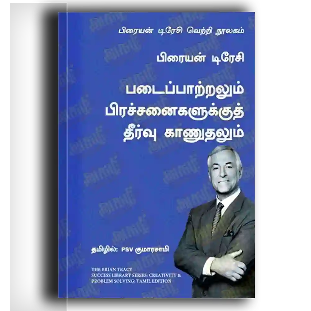 Padippattralum pirachchinaikalukkuth theervu kaanunkal