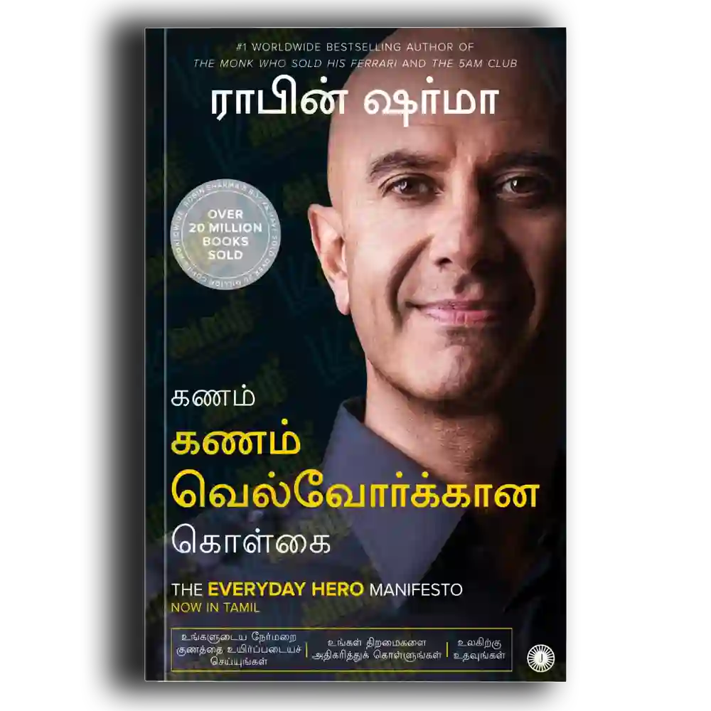 Kanam Kanam Velvorkkana Kolkai