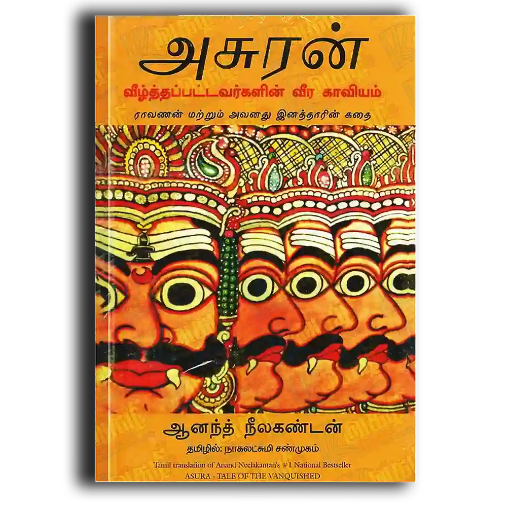 Asuran