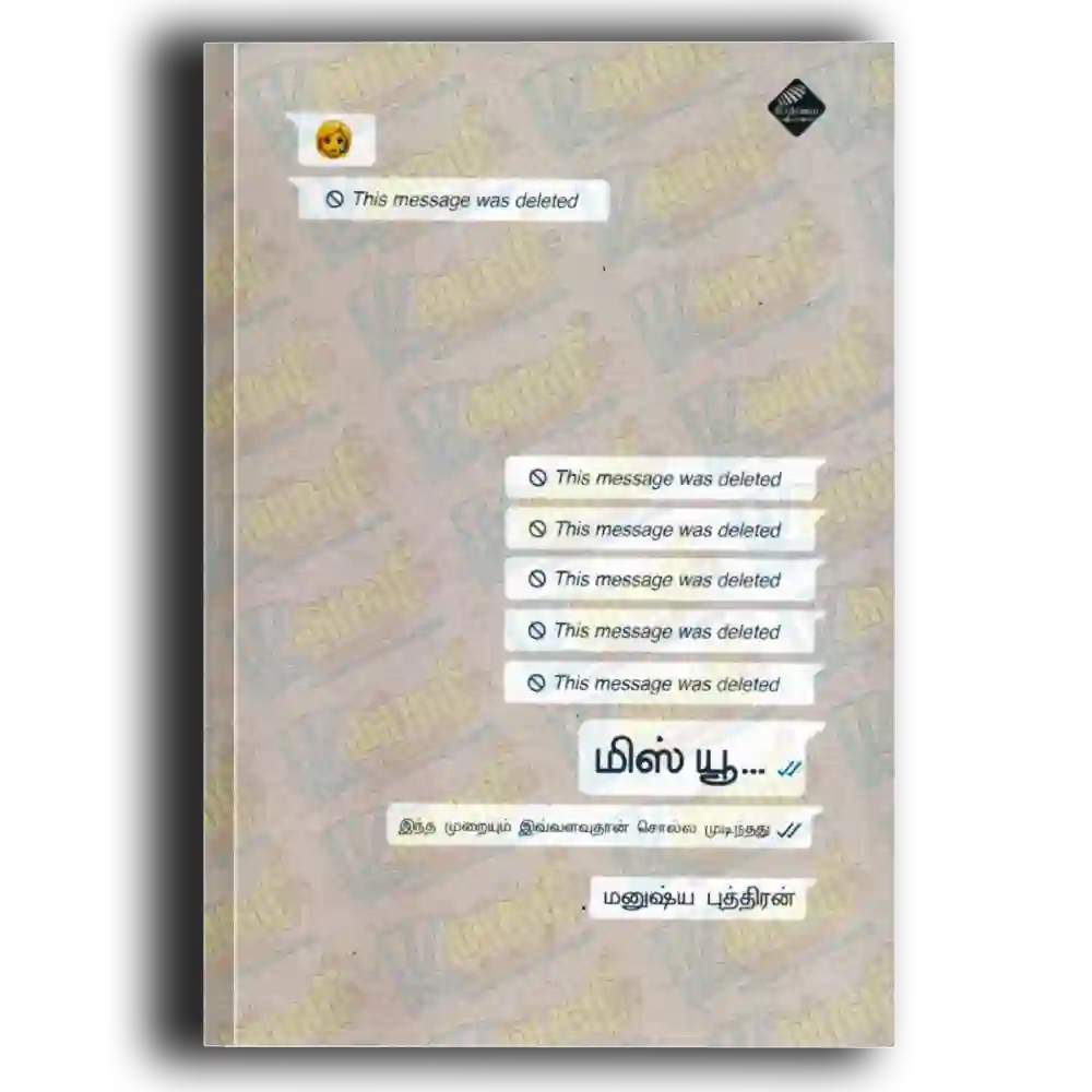 Miss You
