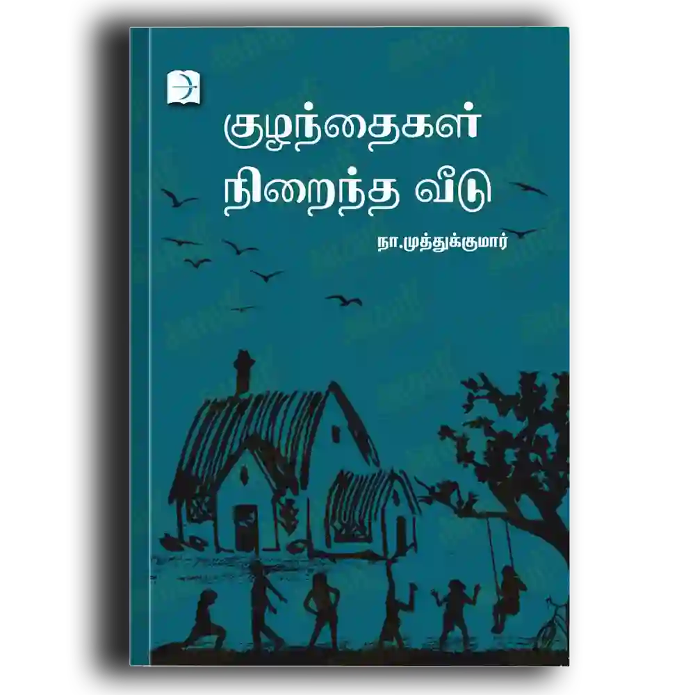 Kuzanthaigal Niraintha Veedu