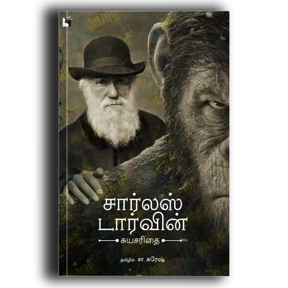 Charles Darwin Suyasarithai