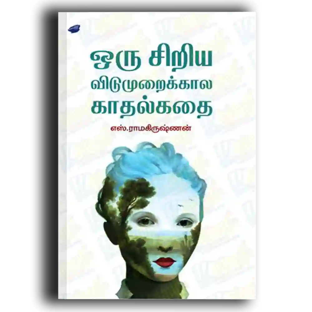 Oru siriya vidumuraik kaala kaathal kathai