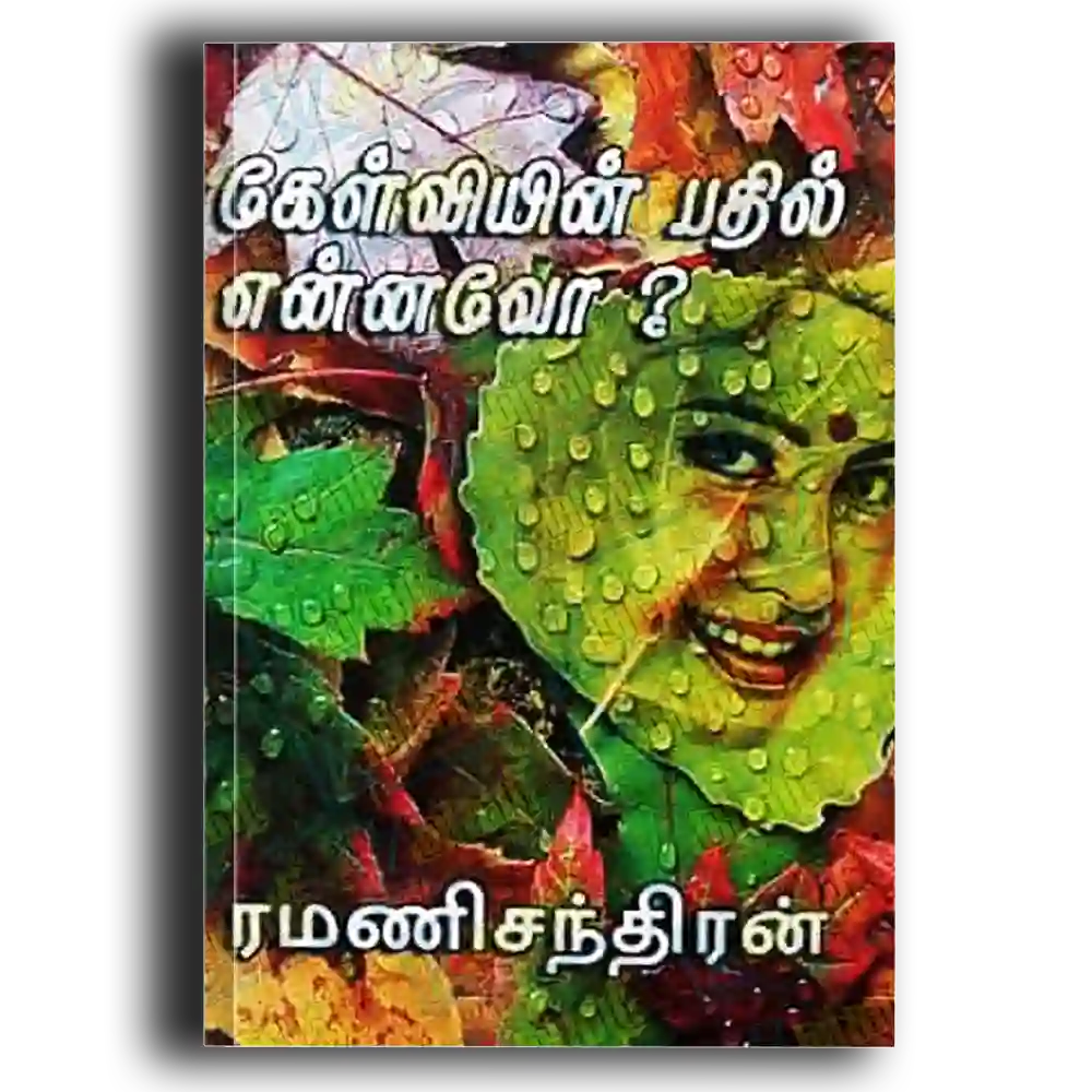 kelviyin pathil ennavo