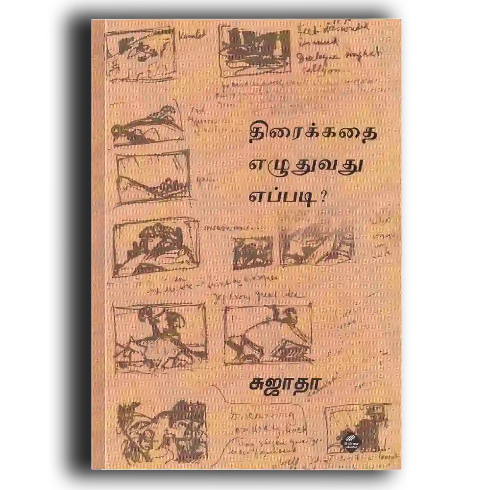 Thiraikathai eluthuvathu eppadi