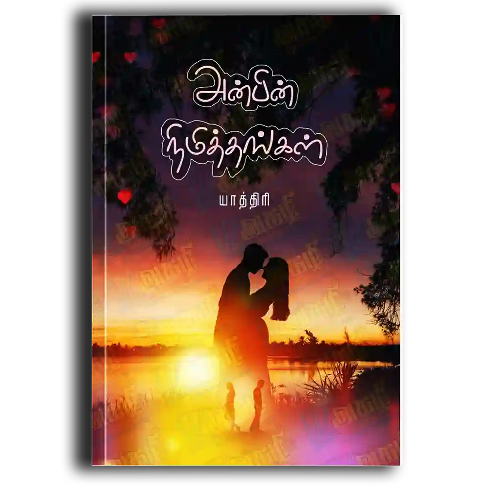Anbin Nimithangal