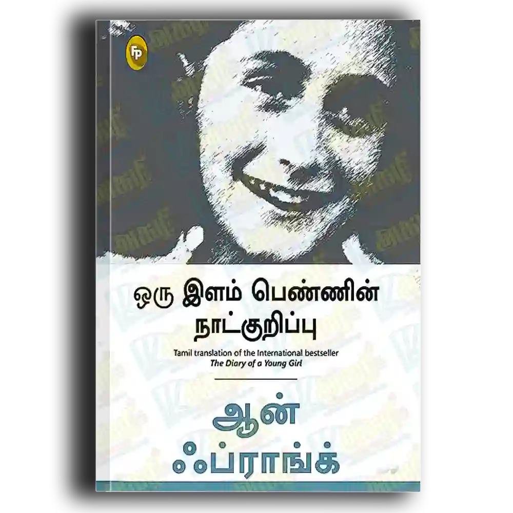 Oru Ilam Pennin Naatkurippu