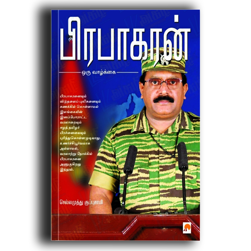 Prabhakaran: Oru vazhkai