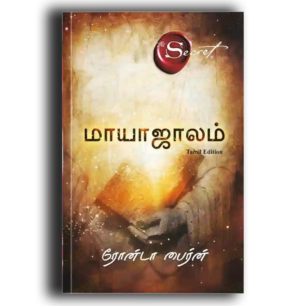Mayajalam - The Secret