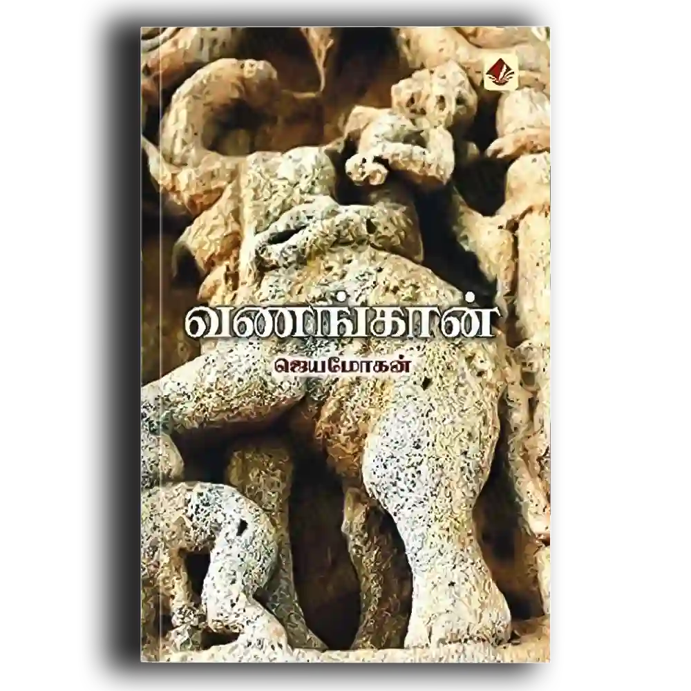 vanankaan