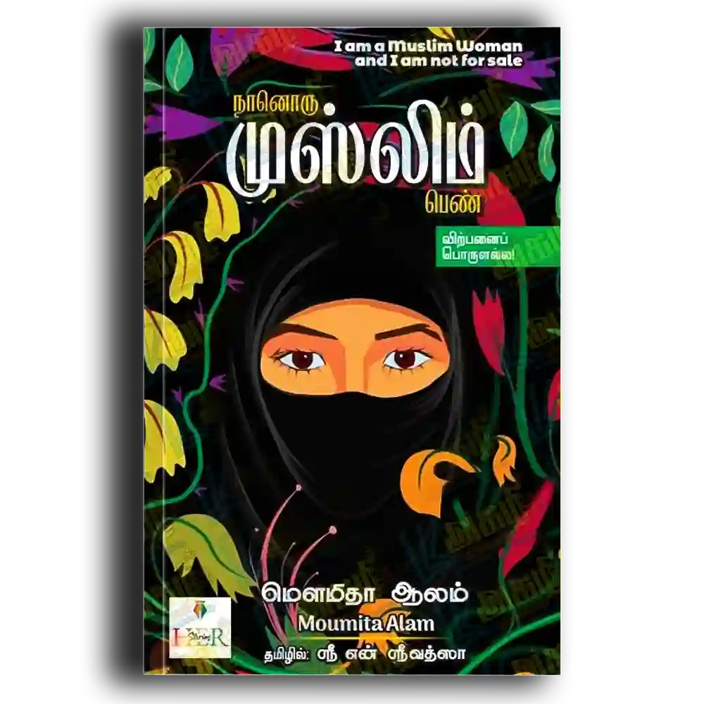 "Naan oru muslim pen virpanai porul alla "