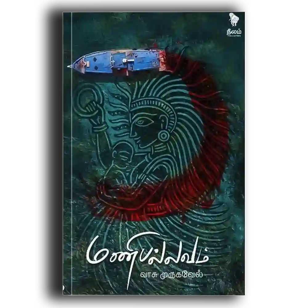 Manipalavam